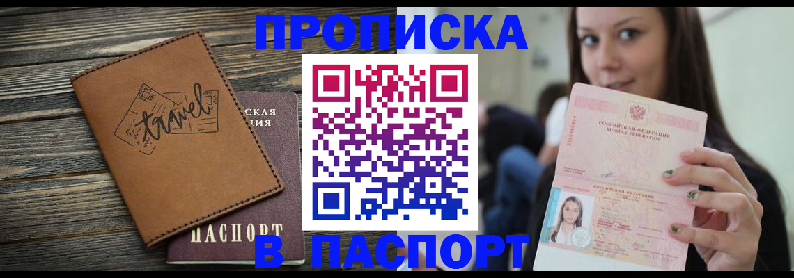 регистрация для дет. сада в Можге