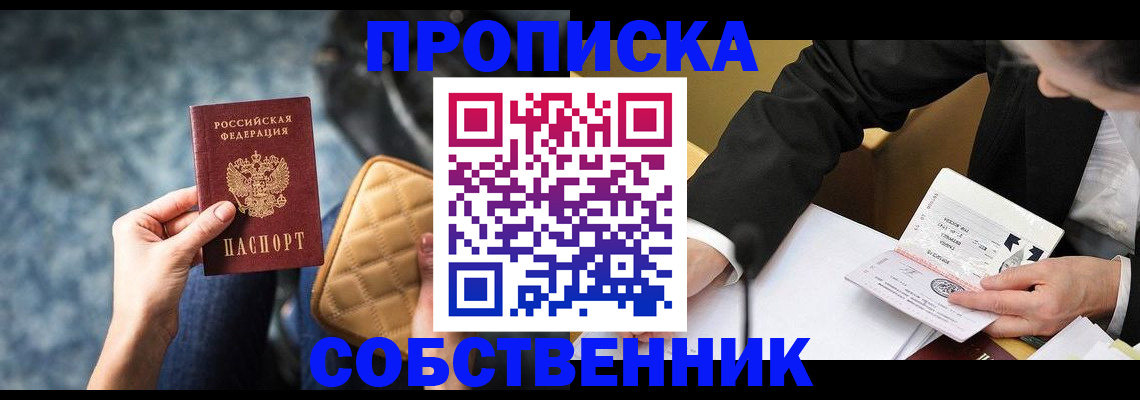 регистрация для дет. сада в Можге